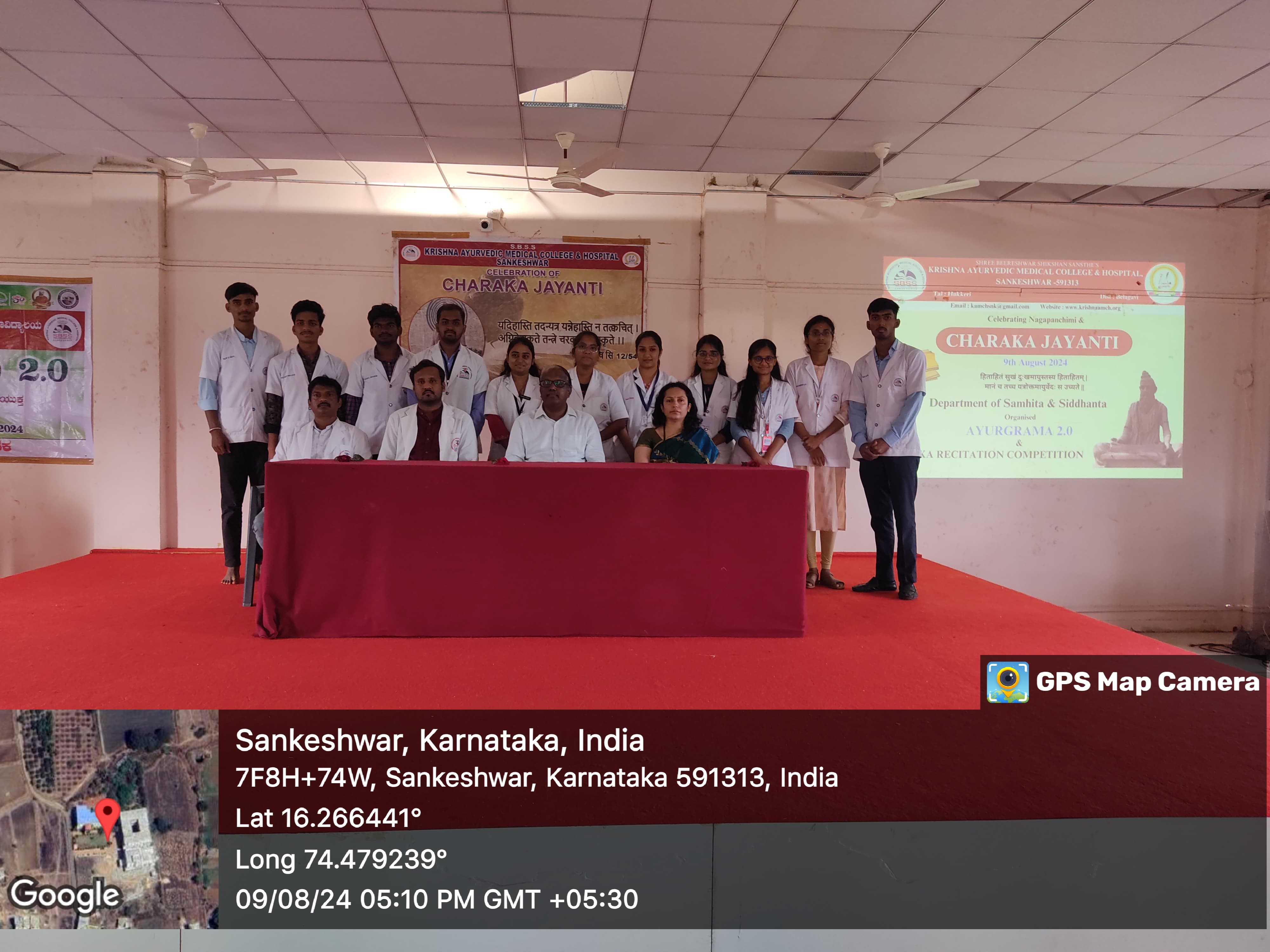 Ayurgrama 2.0 National Level First Rank 