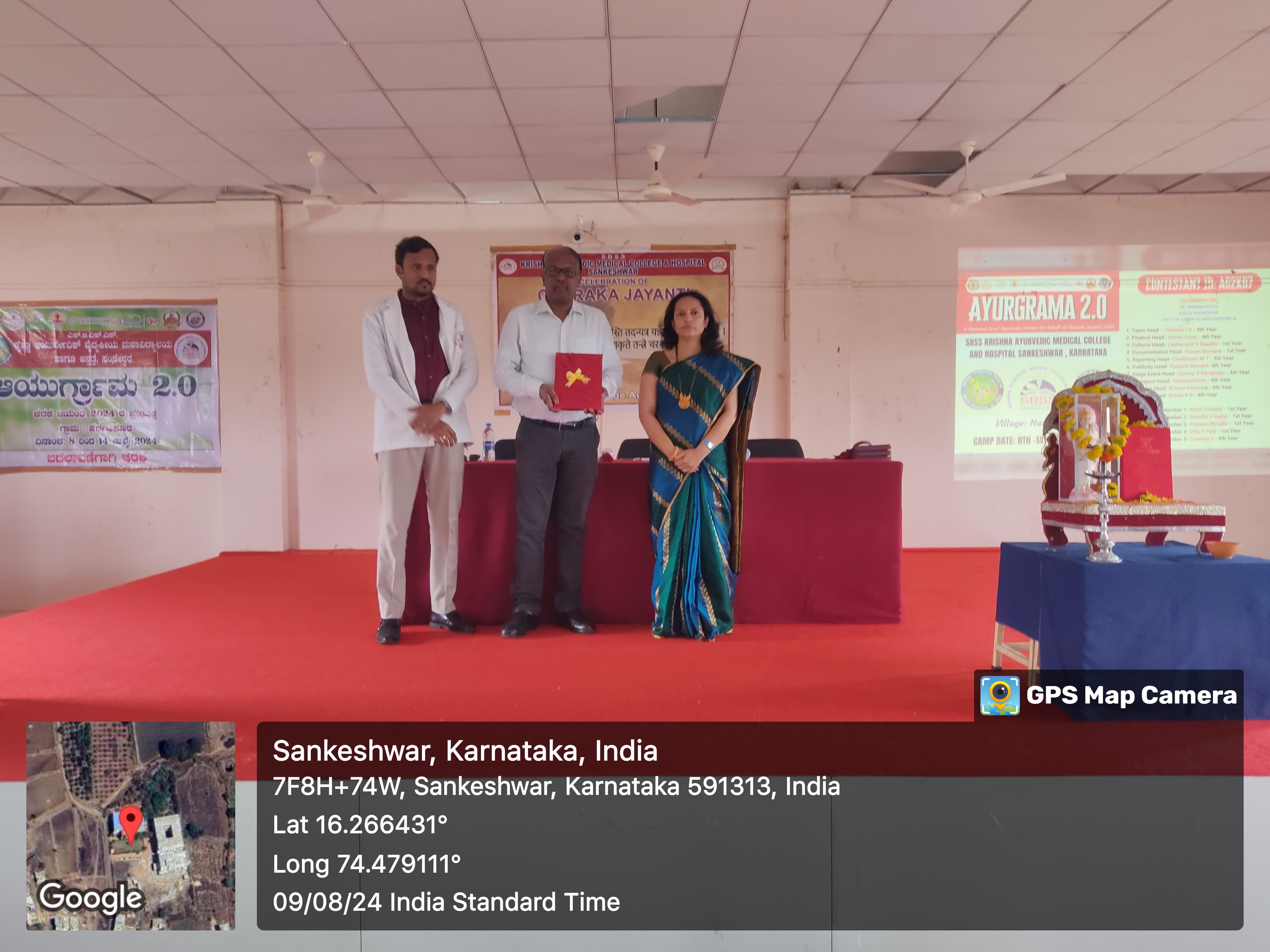 Ayurgrama 2.0 National Level First Rank 