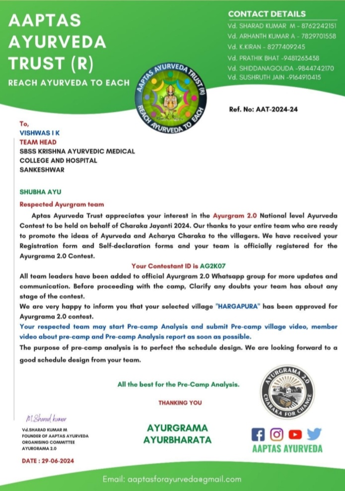 Ayurgrama 2.0 National Level First Rank 